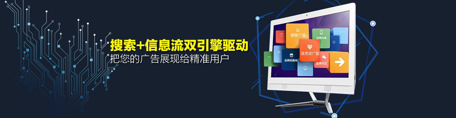 雅江头条信息流